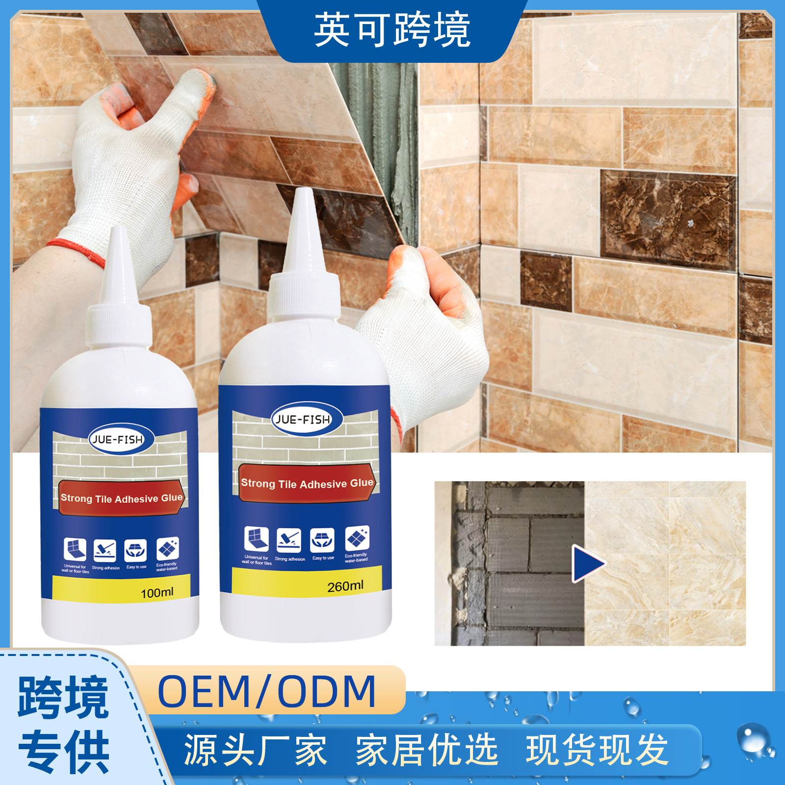 墙砖空鼓的补救方法视频教程(墙砖空鼓的补救方法视频教程全集)