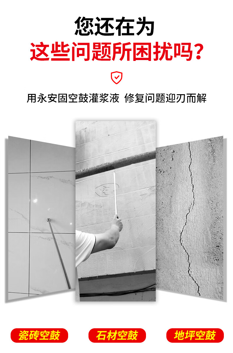 瓷砖空鼓打胶修复后可使用多久再贴(瓷砖空鼓打胶修复后可使用多久再贴一次) 瓷砖空鼓打胶修复后可使用多久再贴(瓷砖空鼓打胶修复后可使用多久再贴一次)