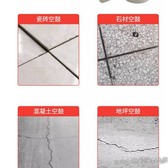 墙面空鼓灌浆处理方法视频教学(墙面空鼓灌浆处理方法视频教学大全) 墙面空鼓灌浆处理方法视频教学(墙面空鼓灌浆处理方法视频教学大全)