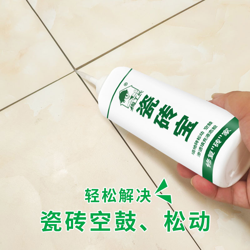 瓷砖空鼓修复胶水价格多少(地砖空鼓修复胶水哪个品牌好?)