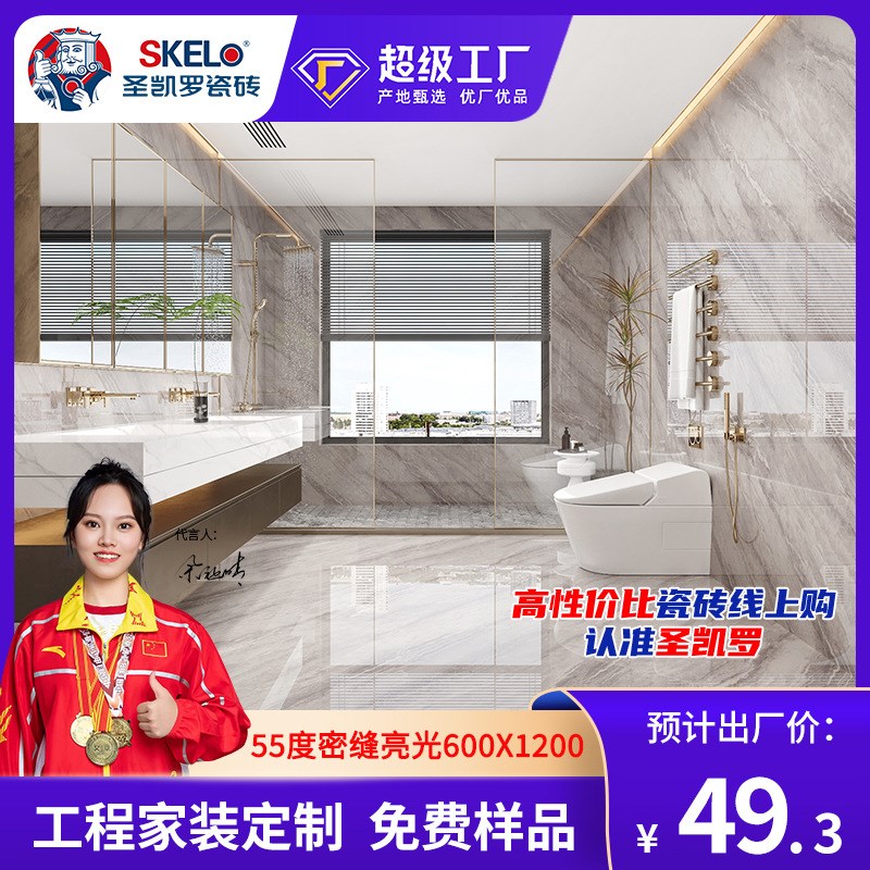 瓷砖店可以切割瓷砖缝吗(瓷砖店可以切割瓷砖缝吗视频)