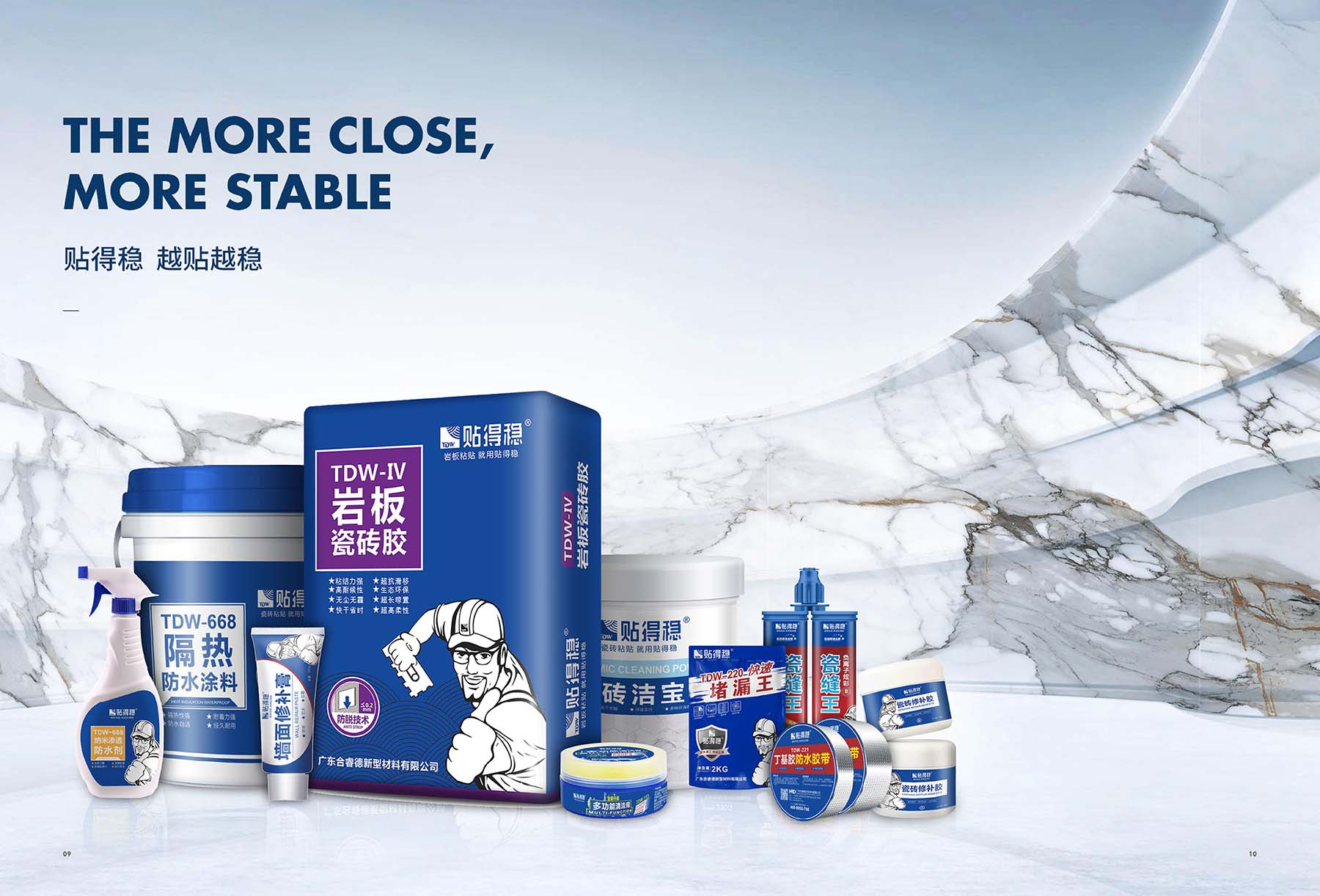 瓷砖胶的排名(瓷砖胶排名前十名品牌图片) 瓷砖胶的排名(瓷砖胶排名前十名品牌图片)