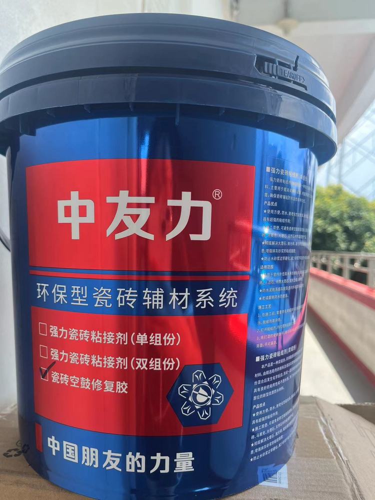 瓷砖空鼓胶哪个牌子的好用些(瓷砖空鼓用空鼓胶能修补好吗?) 瓷砖空鼓胶哪个牌子的好用些(瓷砖空鼓用空鼓胶能修补好吗?)